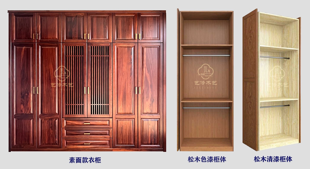 20  松木柜体组合  缩.jpg