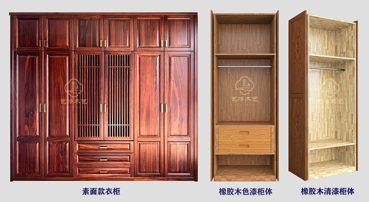 20  橡胶木柜体组合  缩.jpg