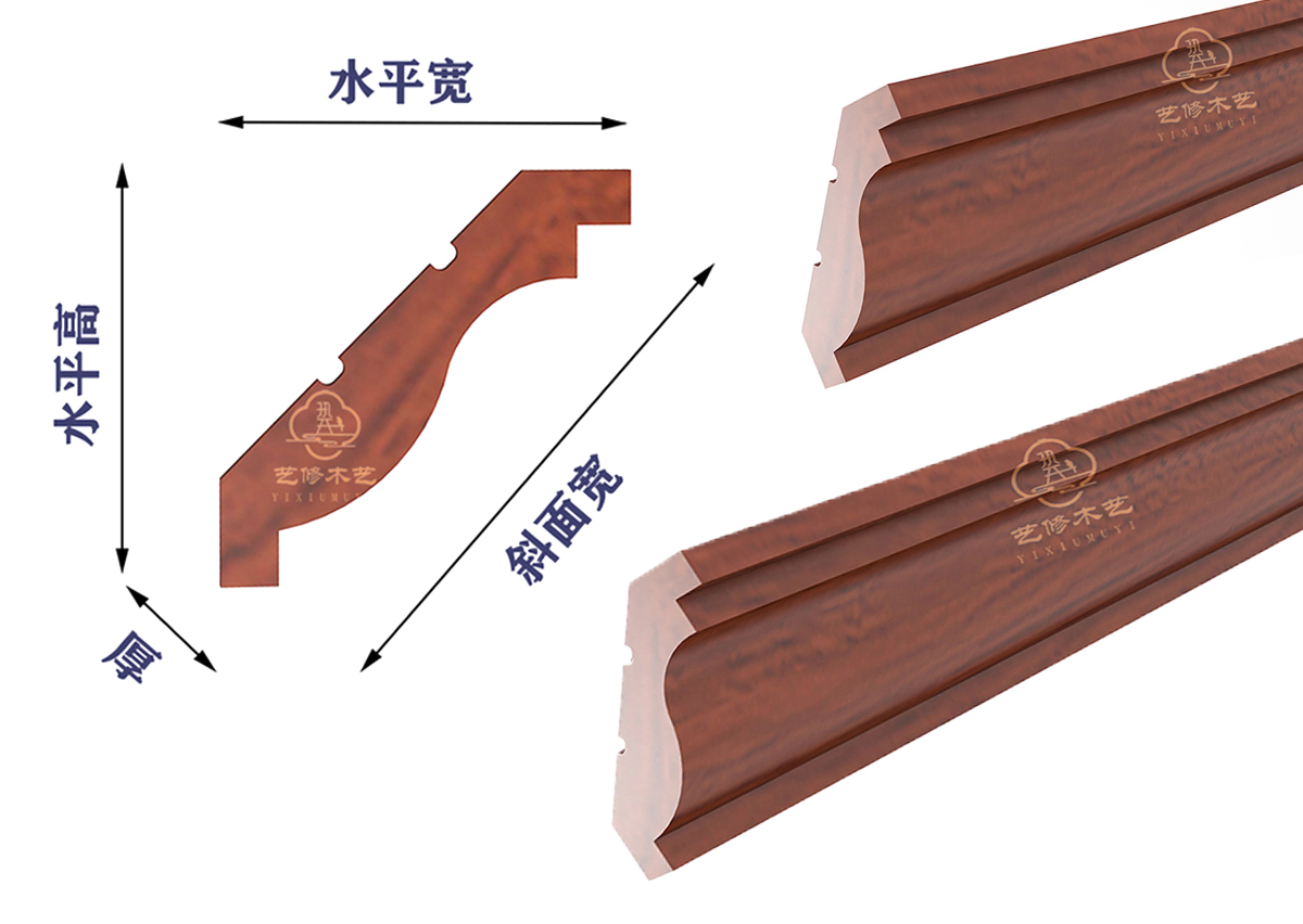 1769667845511388.jpg 顶角线 内页 原图.jpg