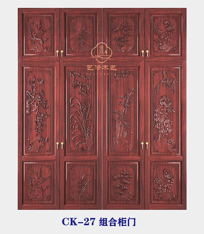 1770102391403683.jpg CK-27 组合柜门.jpg