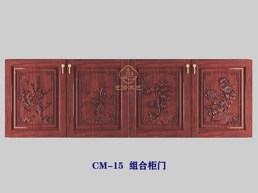 1770104847464219.jpg CM-15 组合柜门.jpg