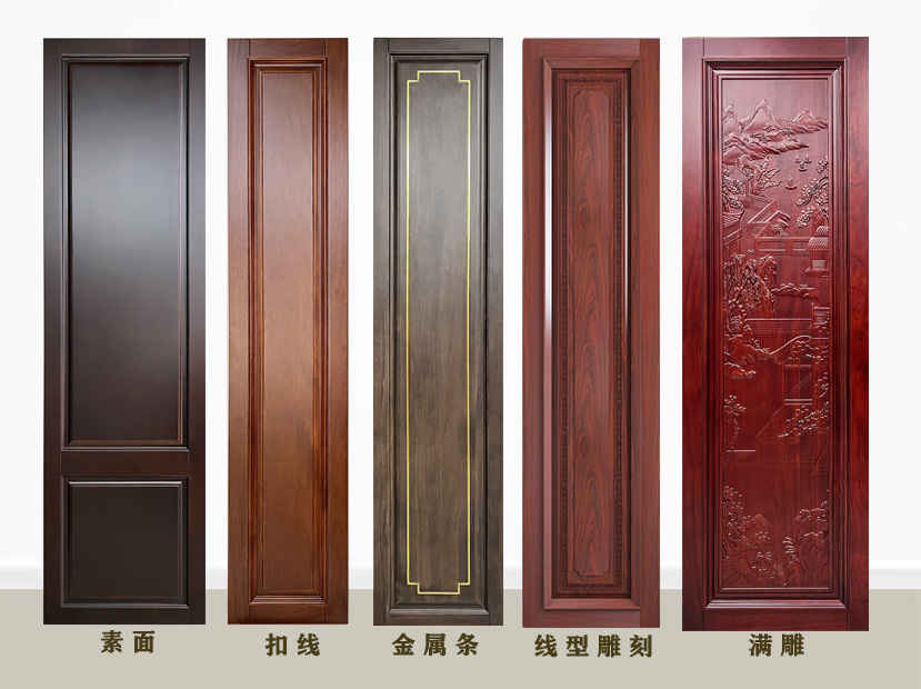 原木墙板综合  内页  有名称 (2).jpg