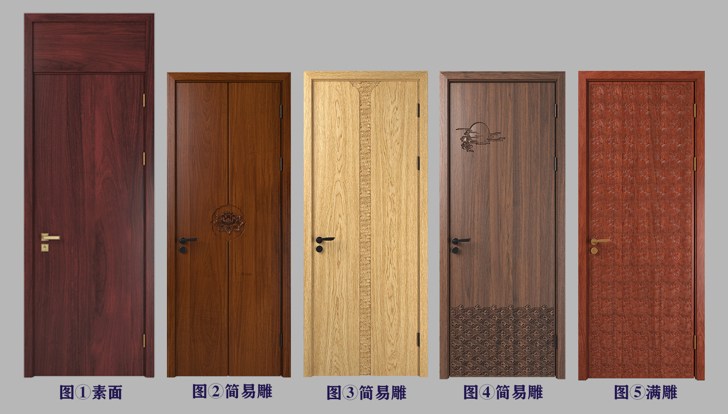 综合平板门内页.jpg